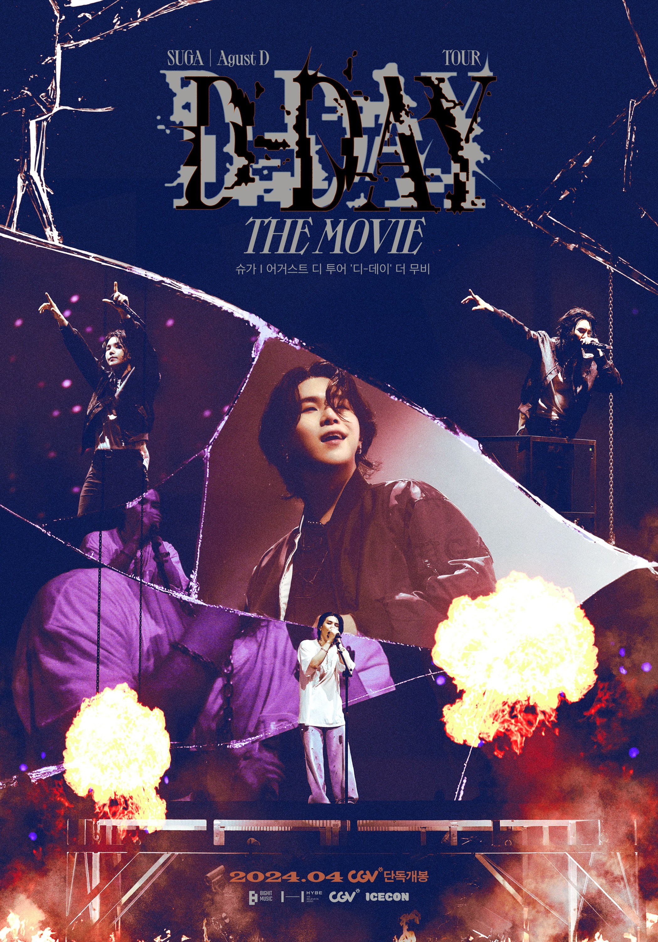 Mega Sized Movie Poster Image for SUGA | Agust D TOUR 'D-DAY' THE MOVIE 
