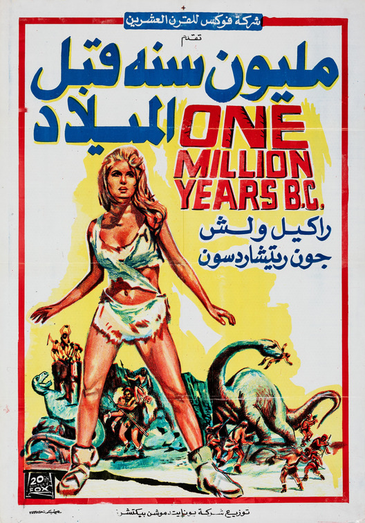 One Million Years B.C. Movie Poster
