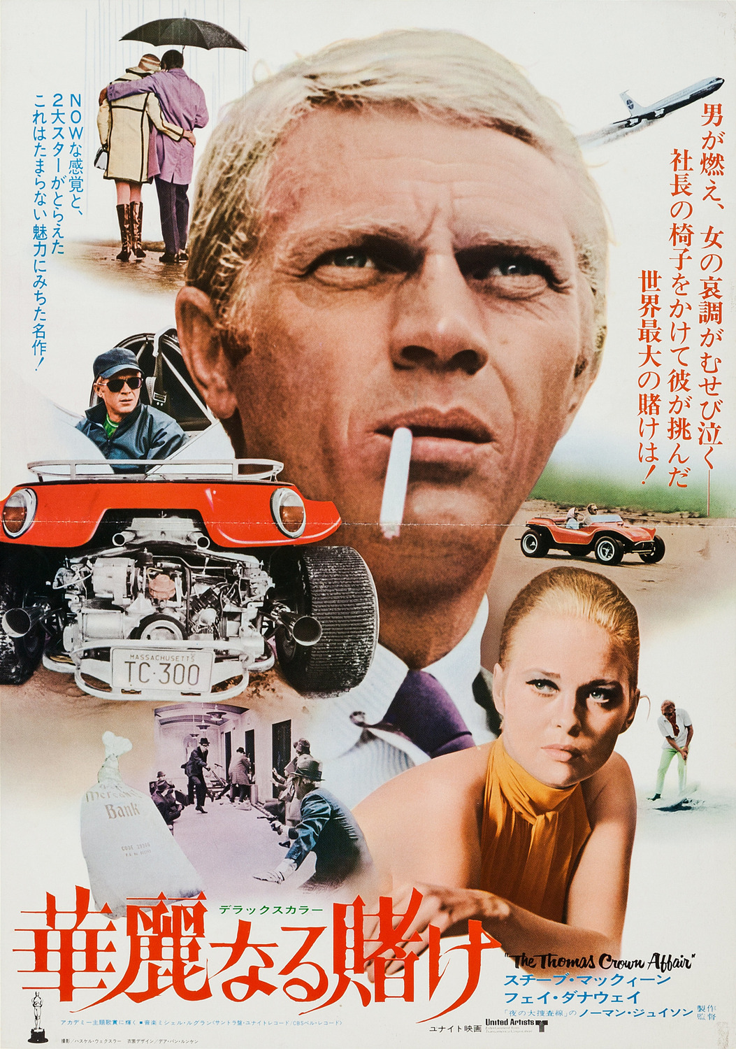 Extra Large Movie Poster Image for The Thomas Crown Affair (#8 of 8)