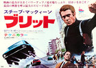 Bullitt (1968) Thumbnail