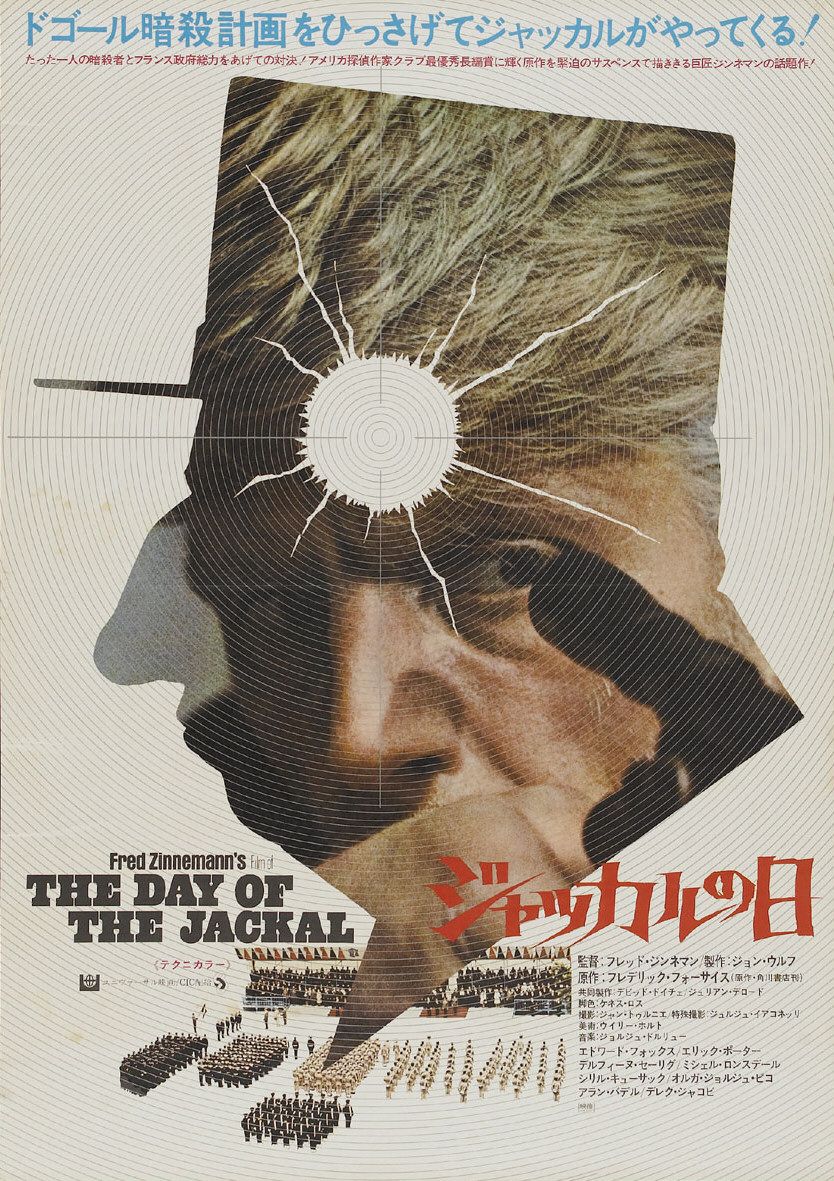 Extra Large Movie Poster Image for The Day of the Jackal (#4 of 5)