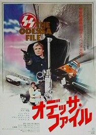 The Odessa File Movie Poster