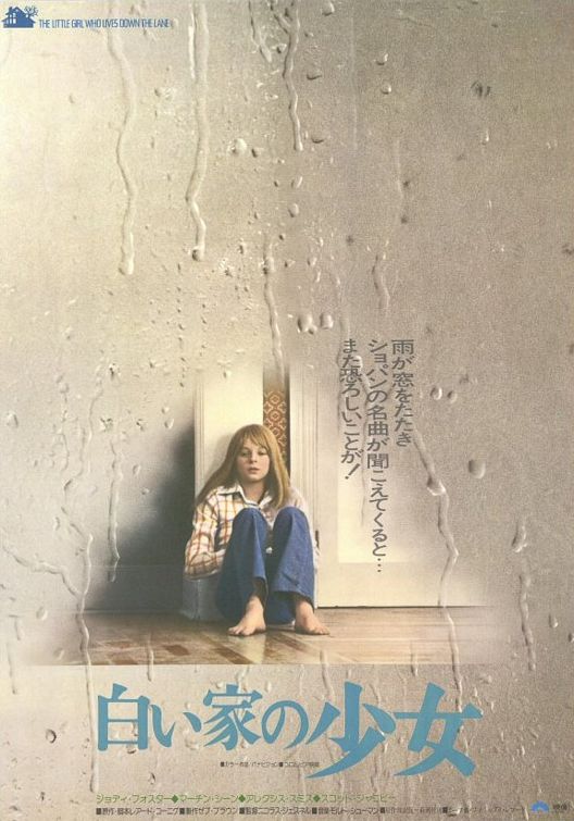 The Little Girl Who Lives Down the Lane Movie Poster
