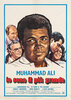 The Greatest (1977) Thumbnail