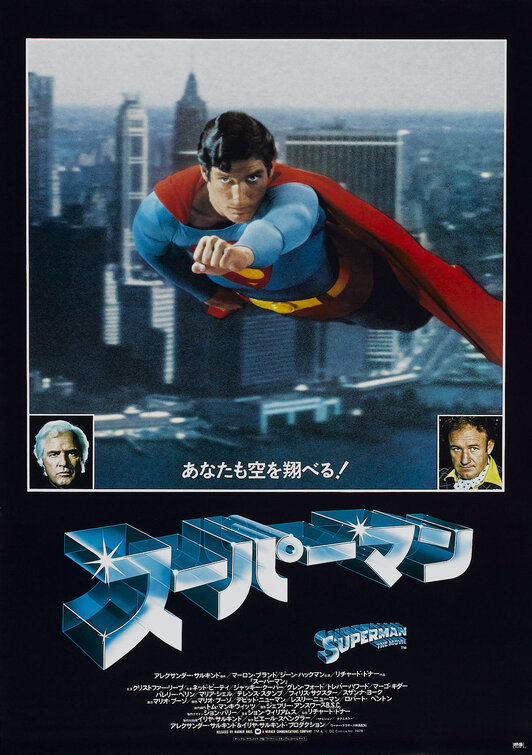 Superman Movie Poster