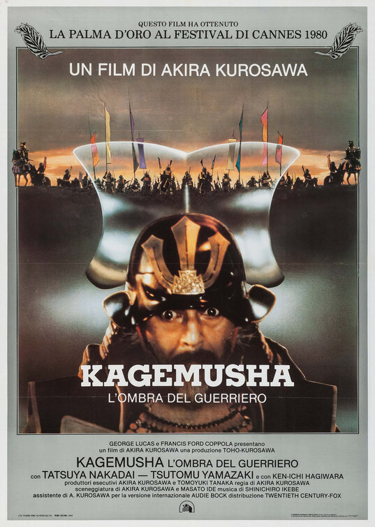 Kagemusha Movie Poster