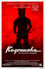 Kagemusha (1980) Thumbnail