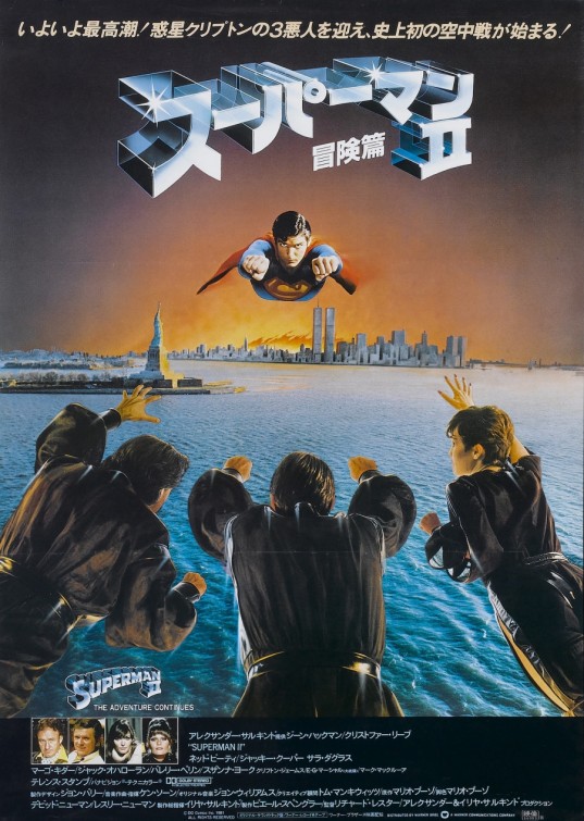 Superman II Movie Poster