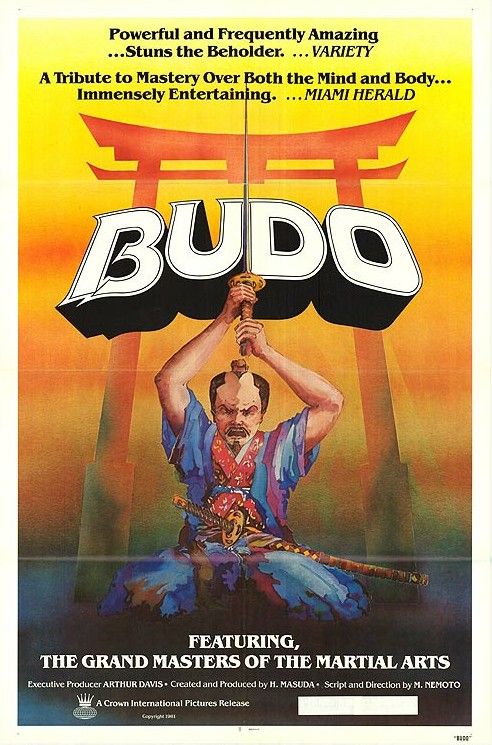 Budo Movie Poster