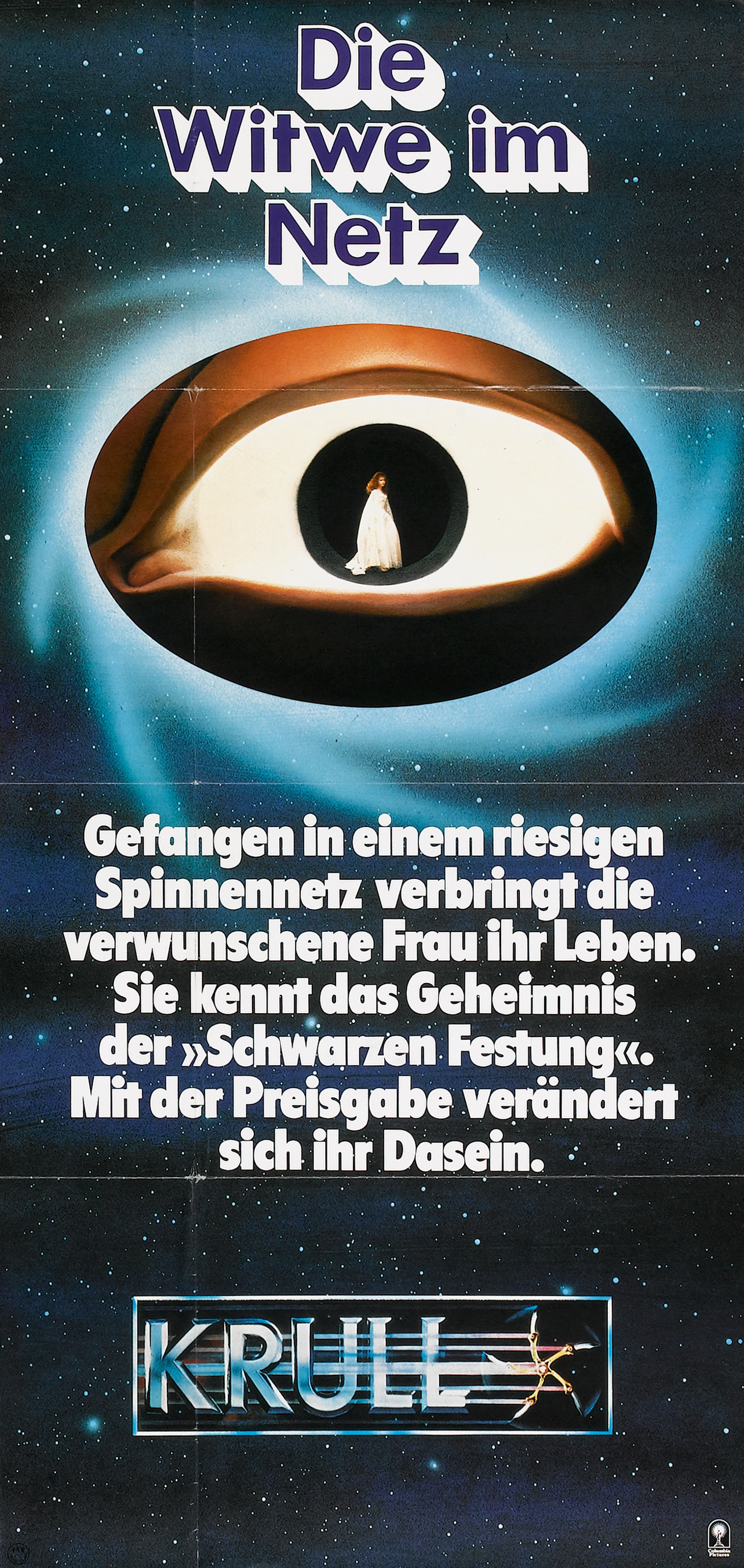 Mega Sized Movie Poster Image for Krull (#5 of 5)