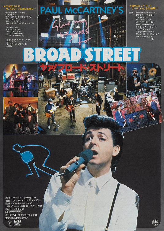 Give My Regards to Broad Street Movie Poster
