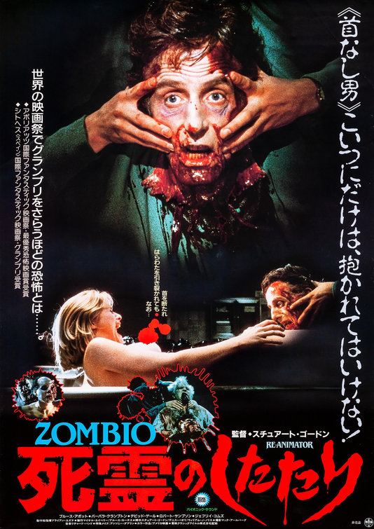 Re-animator Movie Poster