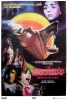The Company of Wolves (1985) Thumbnail