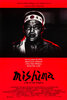 Mishima: A Life in Four Chapters (1985) Thumbnail