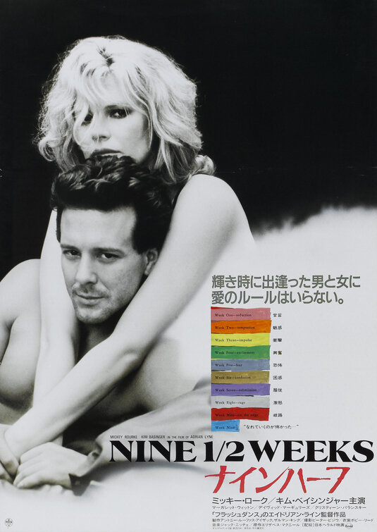 Nine 1/2 Weeks Movie Poster
