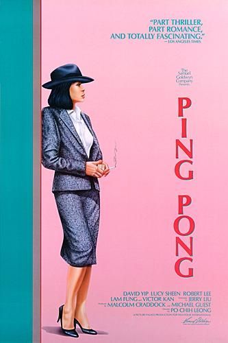 Ping Pong Movie Poster