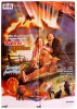 Invaders from Mars (1986) Thumbnail