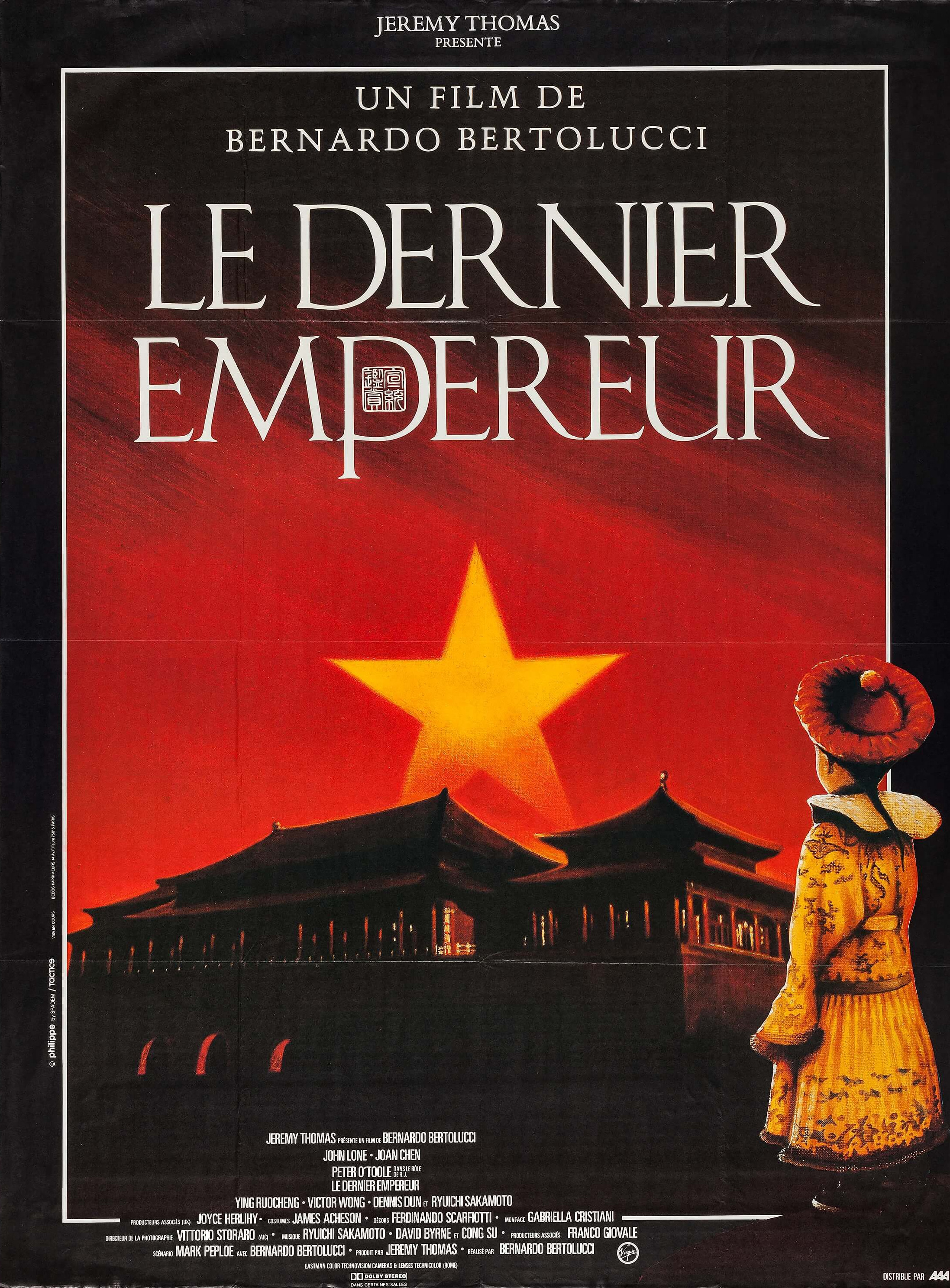 Mega Sized Movie Poster Image for The Last Emperor (#4 of 4)