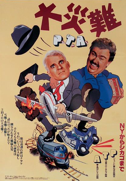 Planes, Trains & Automobiles (1987) - IMDb