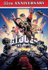 G.I. Joe: The Movie (1987) Thumbnail