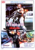 RoboCop (1987) Thumbnail