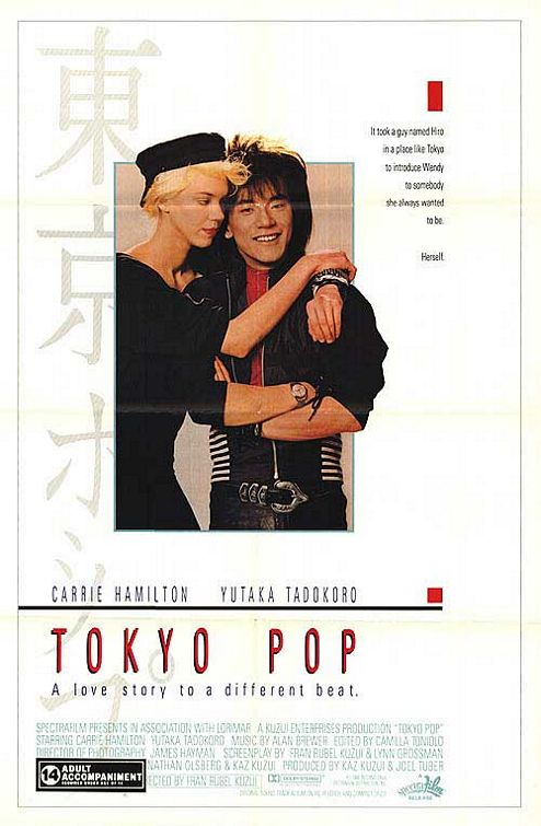 Tokyo Pop movie