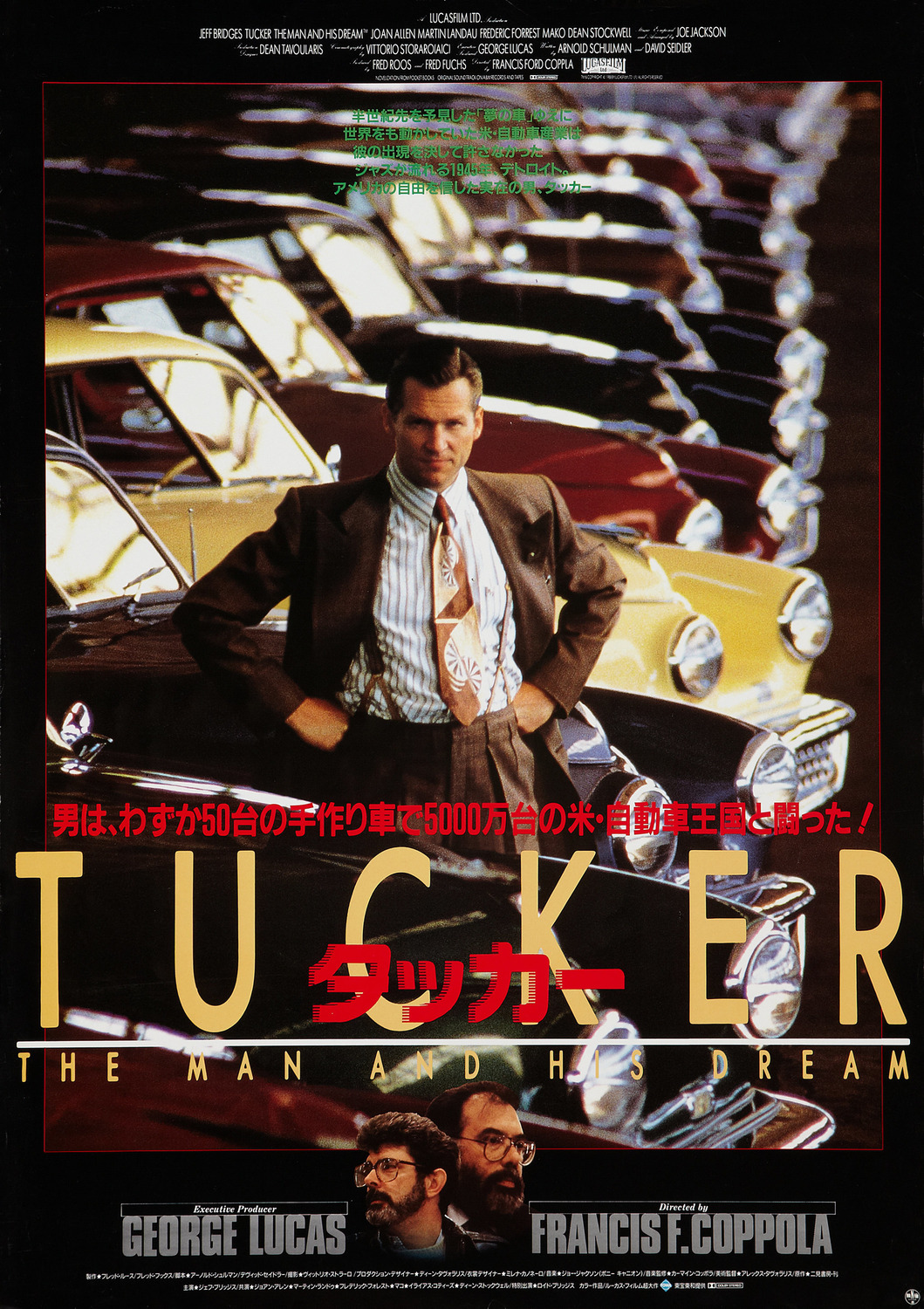 Extra Large Movie Poster Image for Tucker: The Man and His Dream (#2 of 2)