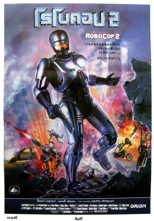 Robocop 2 Movie Poster
