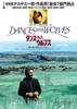 Dances With Wolves (1990) Thumbnail