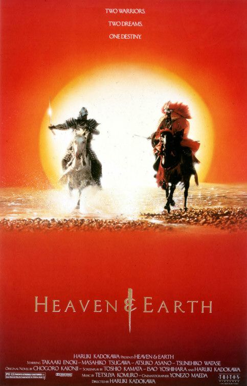 Heaven and Earth Movie