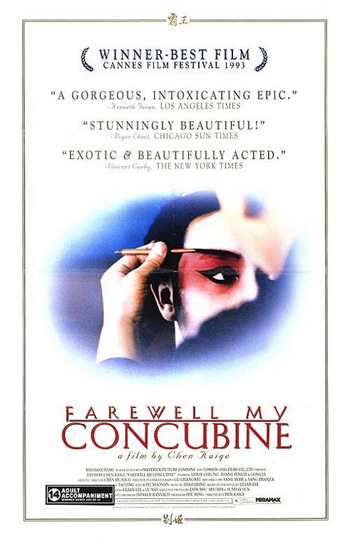 Farewell My Concubine Movie Poster