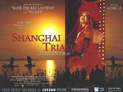 Shanghai Triad Movie Poster