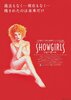 Showgirls (1995) Thumbnail