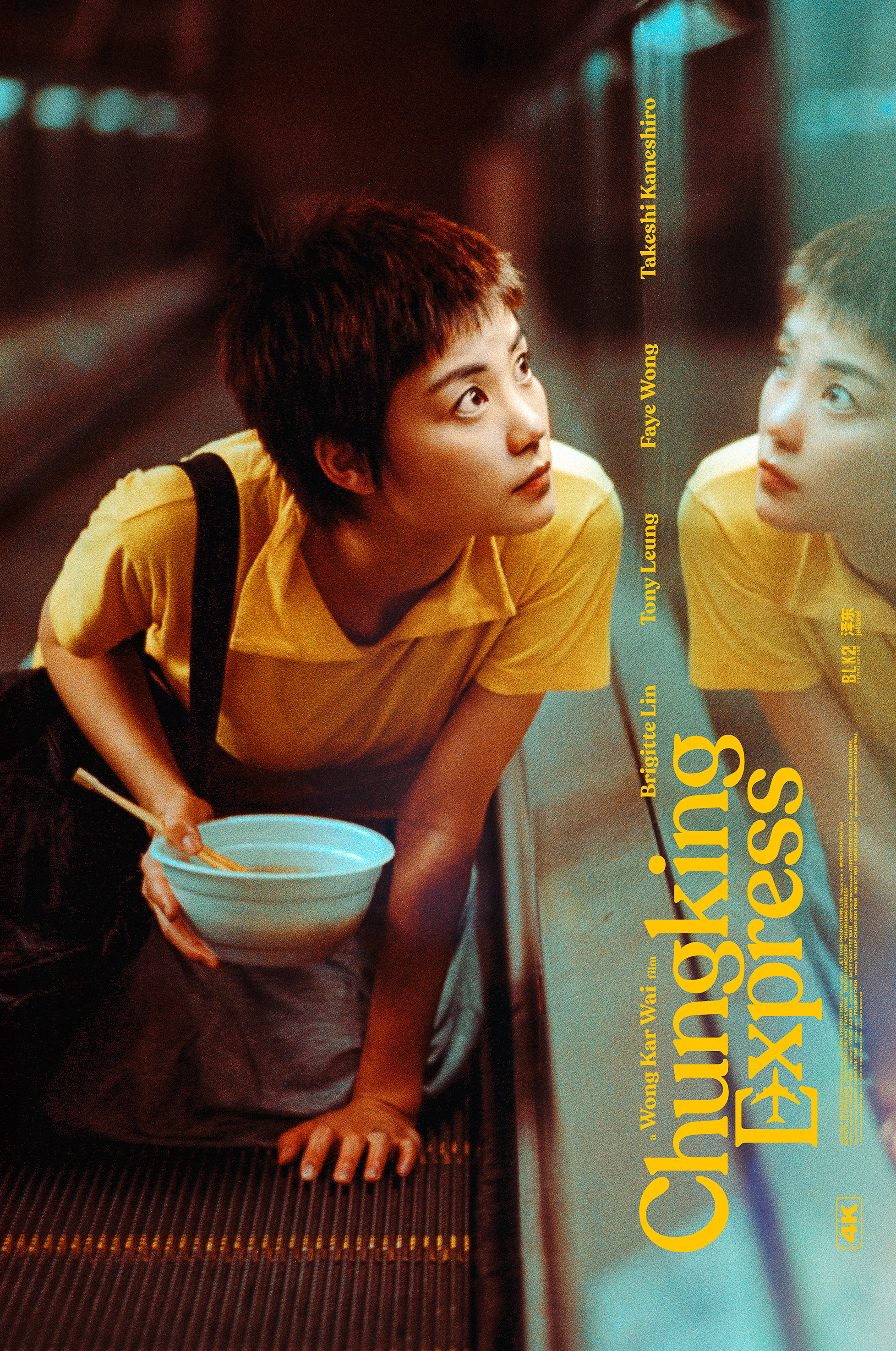 Mega Sized Movie Poster Image for Chungking Express (#3 of 4)