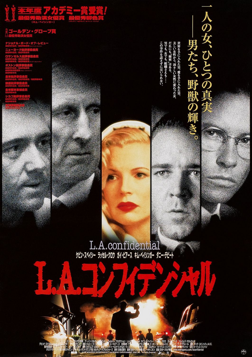 Extra Large Movie Poster Image for L.A. Confidential (#3 of 3)