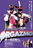 Orgazmo (1997) Thumbnail