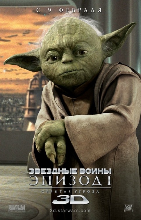 star_wars_episode_one_the_phantom_menace_ver4.jpg