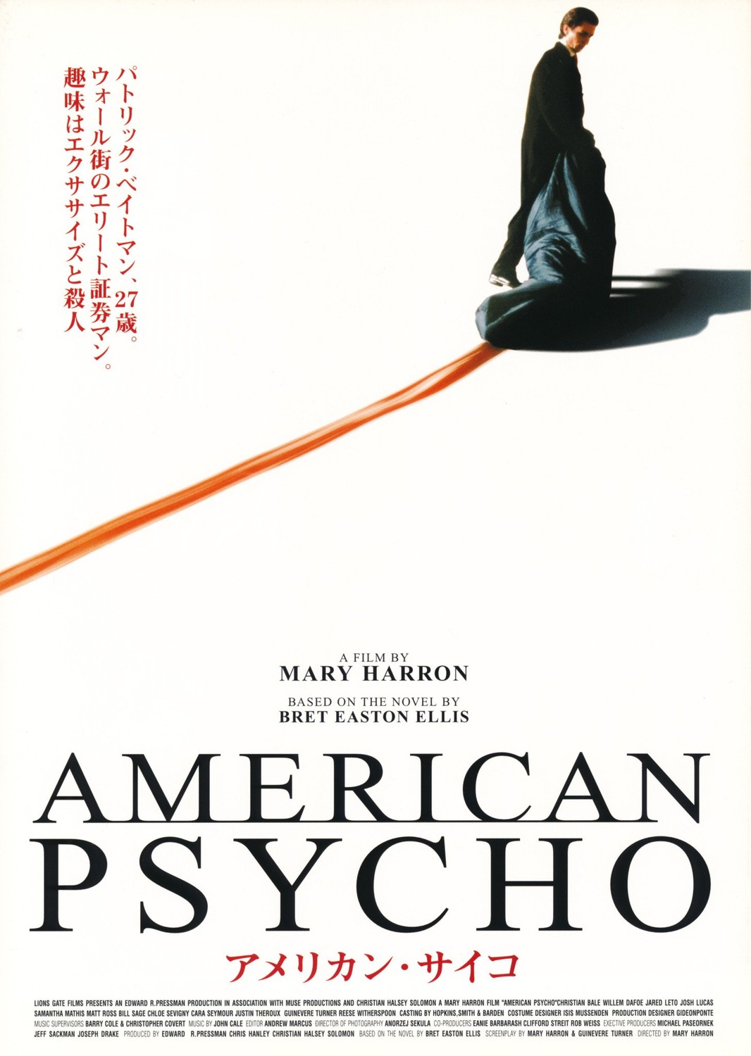 Extra Large Movie Poster Image for American Psycho (#5 of 5)