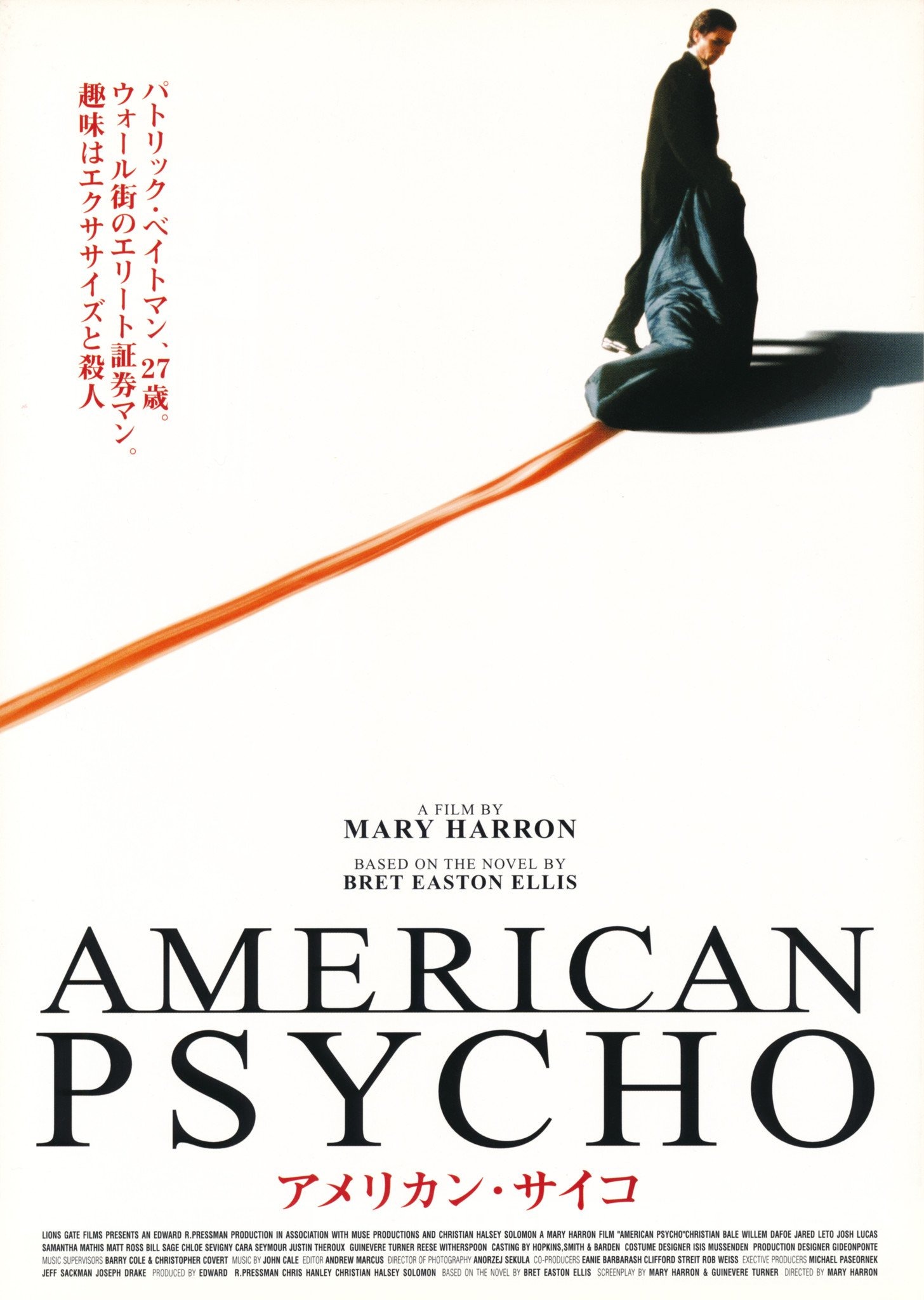 Mega Sized Movie Poster Image for American Psycho (#5 of 5)