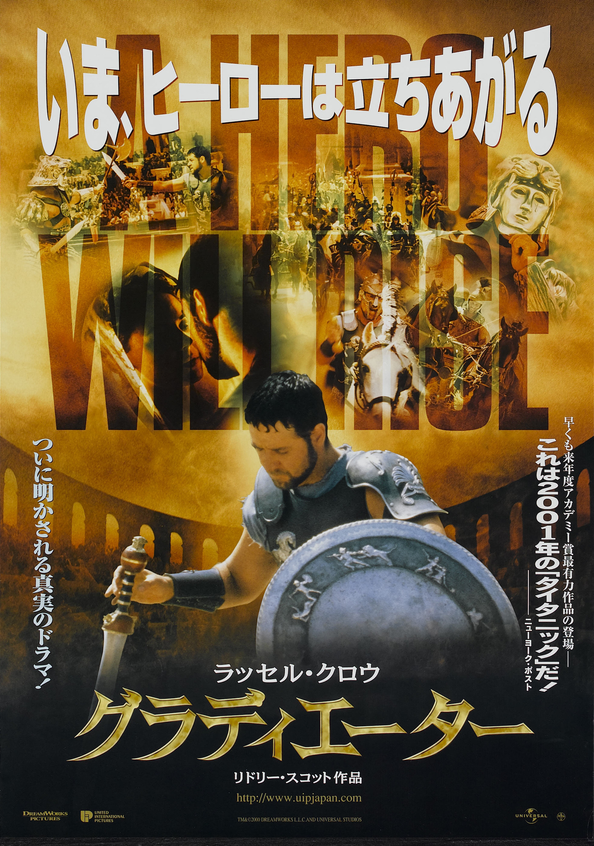 Mega Sized Movie Poster Image for Gladiator (#4 of 4)