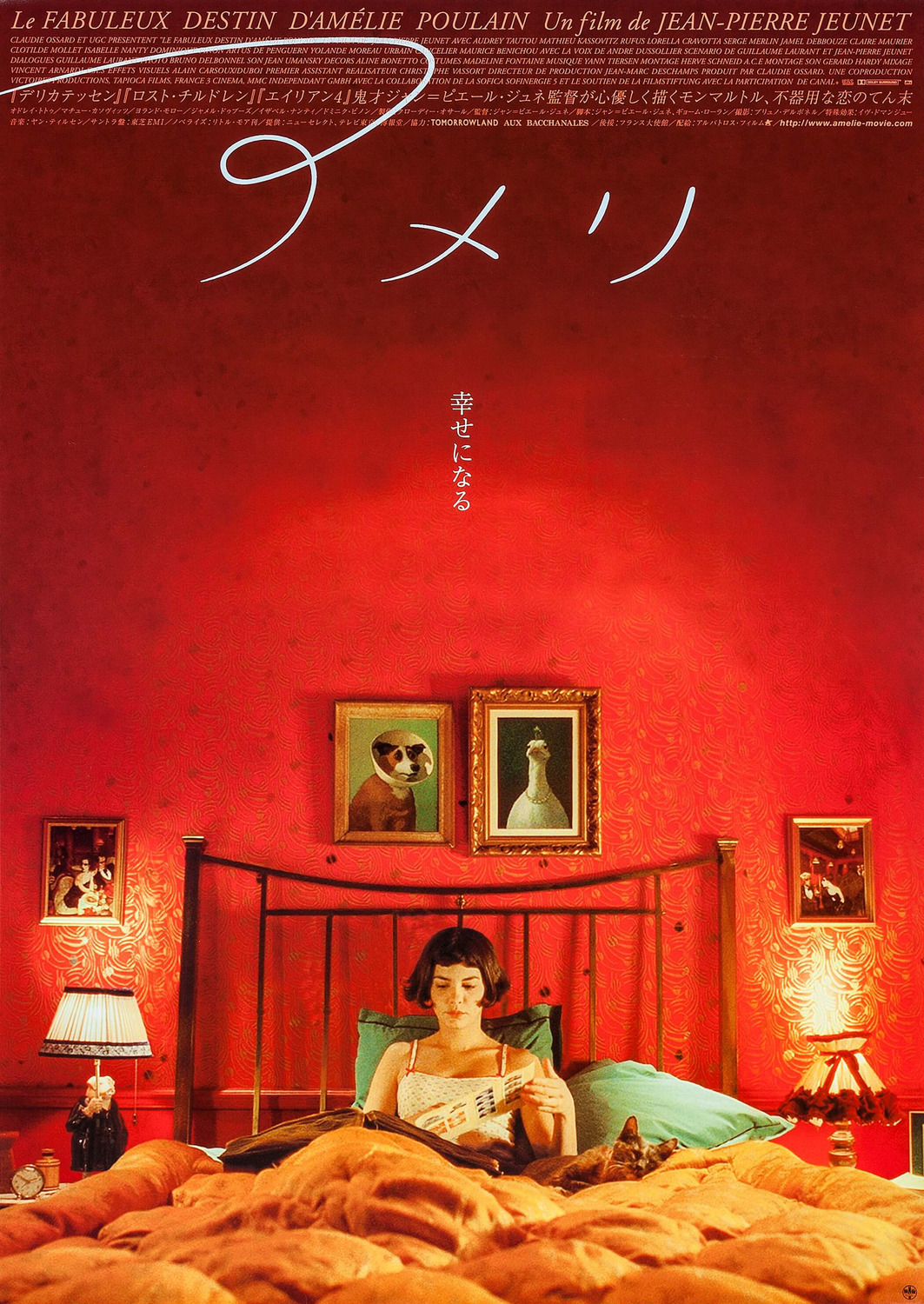 Extra Large Movie Poster Image for Amelie (#4 of 4)
