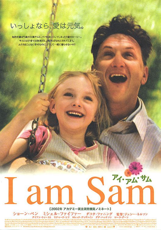 I Am Sam Movie Poster