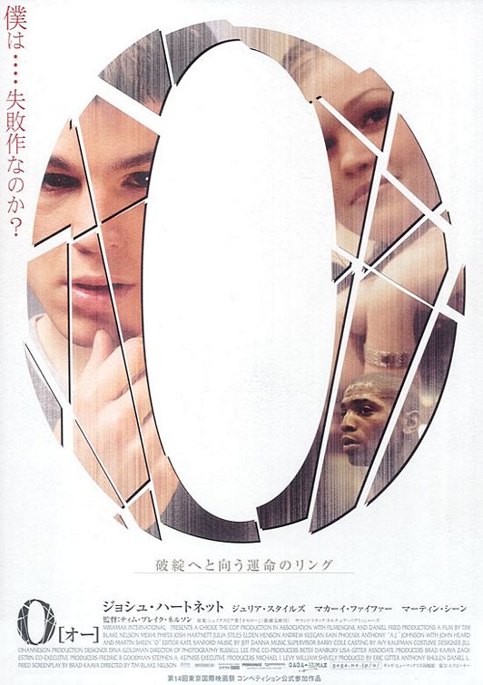 O Movie Poster