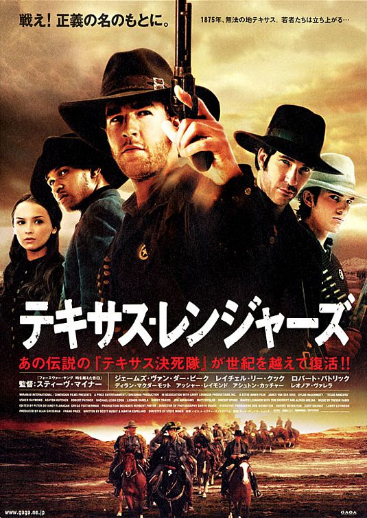 Texas Rangers Movie Poster