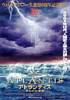 Atlantis: The Lost Empire (2001) Thumbnail