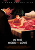 In the Mood for Love (2001) Thumbnail