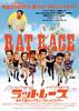 Rat Race (2001) Thumbnail