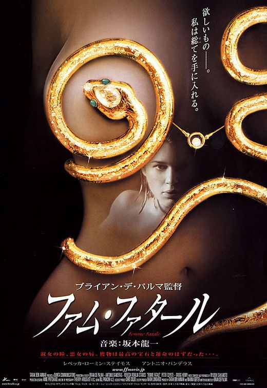 Femme Fatale Movie Poster