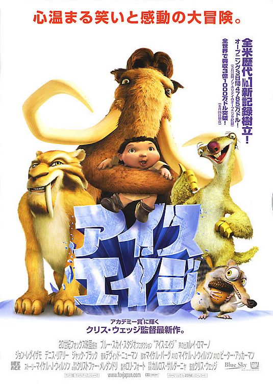 Ice Age Movie Poster