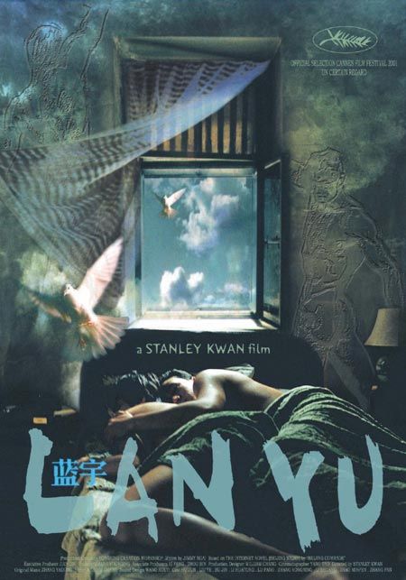 Lan Yu Movie Poster